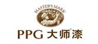 PPG涂料(天津)有限公司